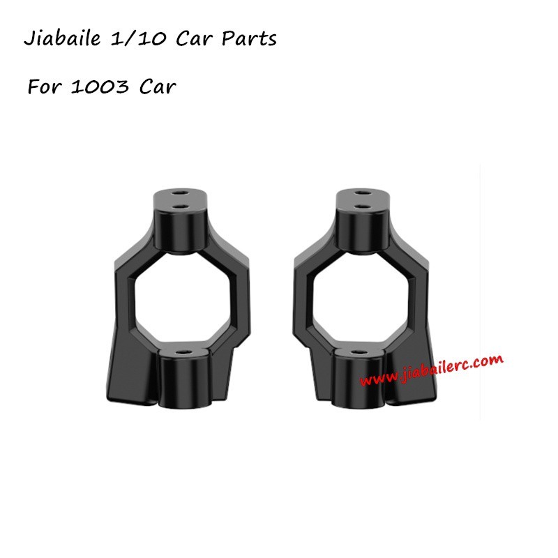 Jiabaile 1003 Desert Truck Parts P107 C-Type Seat