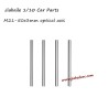 Jiabaile 1/10 RC Car Spare Parts M21 Optical Axis For 1001 1002 1003 1004