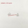 Jiabaile RC Drift Car Parts Wheel Cup For 4301 4302 4303 4304 4305 4306 4307 4308 4309 Mini Cars