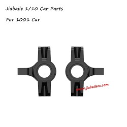 JBL Jiabaile 1001 Parts P106 Front Steering Cup