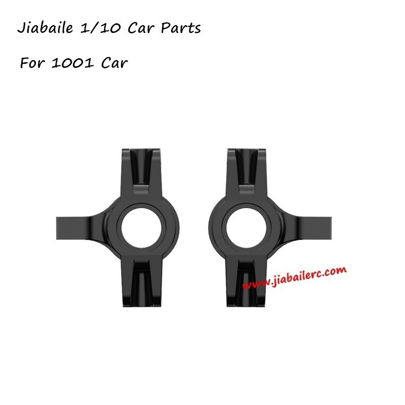 JBL Jiabaile 1001 Parts P106 Front Steering Cup